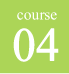 course04