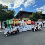 国税・地方税キャッシュレス納付推進の街キャンペーン（嵐山店）