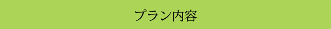 大文字の点火と鳥居形観賞